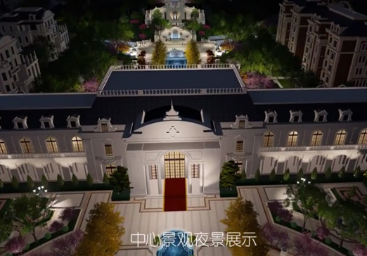 信陽(yáng)泰合·琨御府景觀展示（夜景）視頻